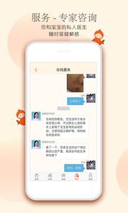 小鲤鱼育儿