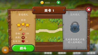 保卫碎碎岛 v3.0.5