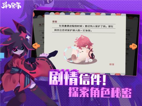 弹力果冻最新版  v2.3.9