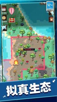 什么是快乐星球 v3.0.5