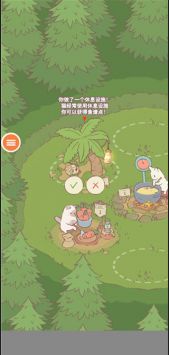 猫咪很可爱游戏正版 v3.0.5