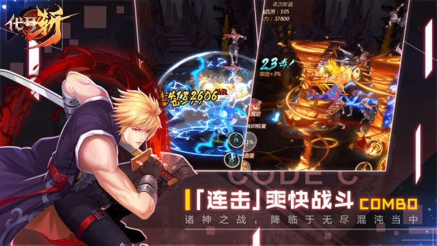 代号斩果盘版 v4.0.5