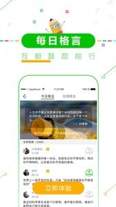 高考倒计时截图1
