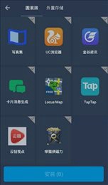 圆滚滚框架 v1.95