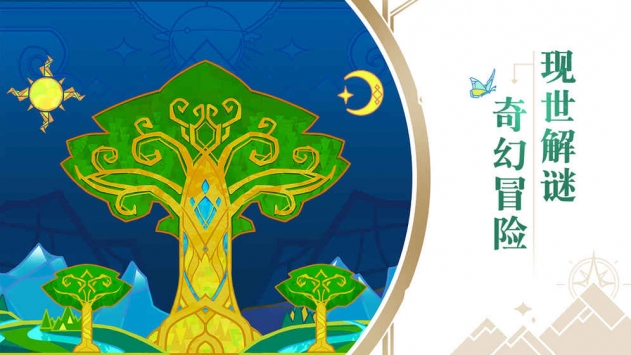 悠梦2：光之国的爱丽丝 v2.5.5