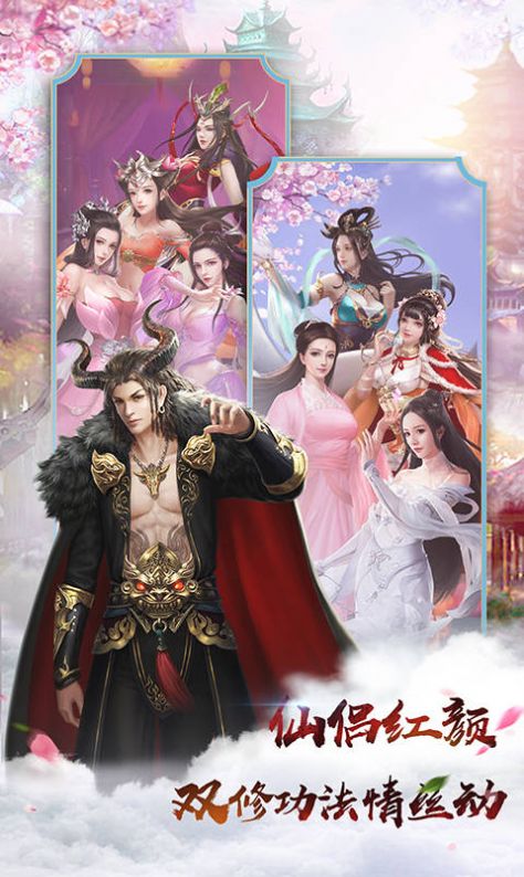无极剑宗之起源手游官方最新版