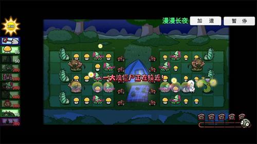 宅宅萝卜pvzbt小蛙同款和大嘴同款 v0.56.97