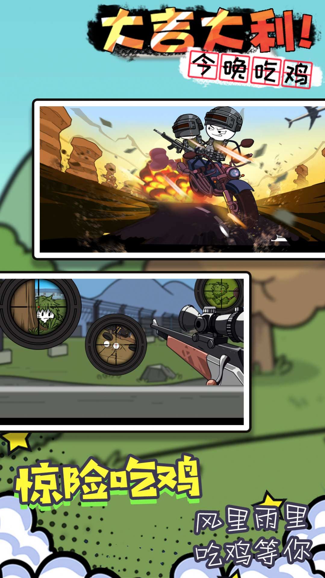 火柴人魔法密室游戏官方安卓版  v5.5.2