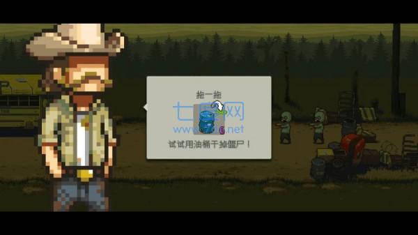 死亡突围僵尸战争无限金币版 v3.2.3