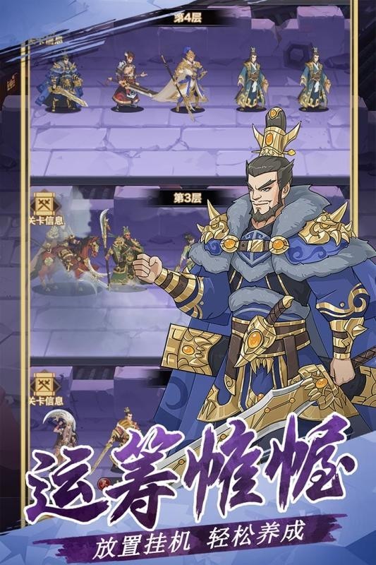 三国英雄阁 2024-06-25 15:08