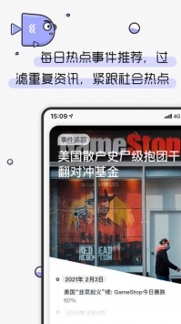 摸鱼kik截图1