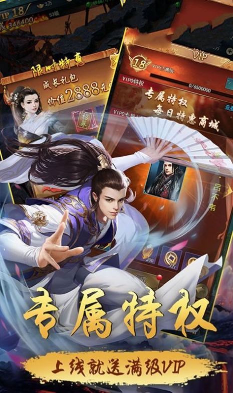 画江湖之妖灵择主手游官方版  v4.2.4