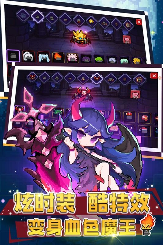 我的勇者6.3.1 v7.2.5