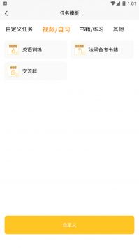 数大仙考研 v2.0.5