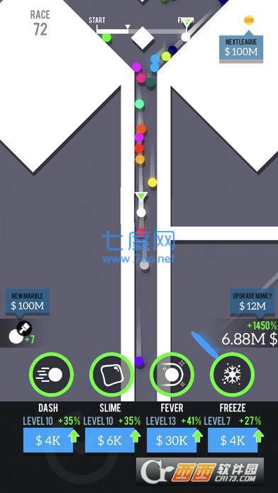 MarbleTrax