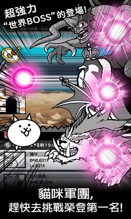 猫咪战队中文版  v12.1.0