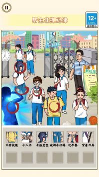 找出违和处 v3.0.5