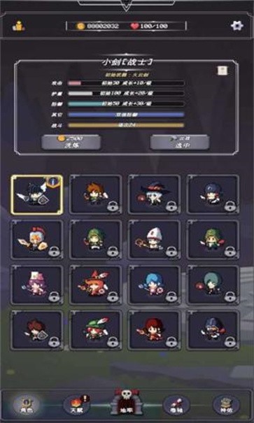 小小地牢  v1.0.6