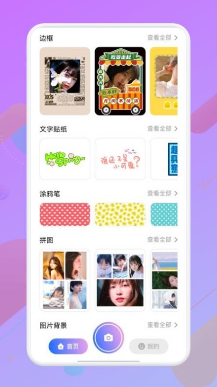 像素生成大师  v1.1