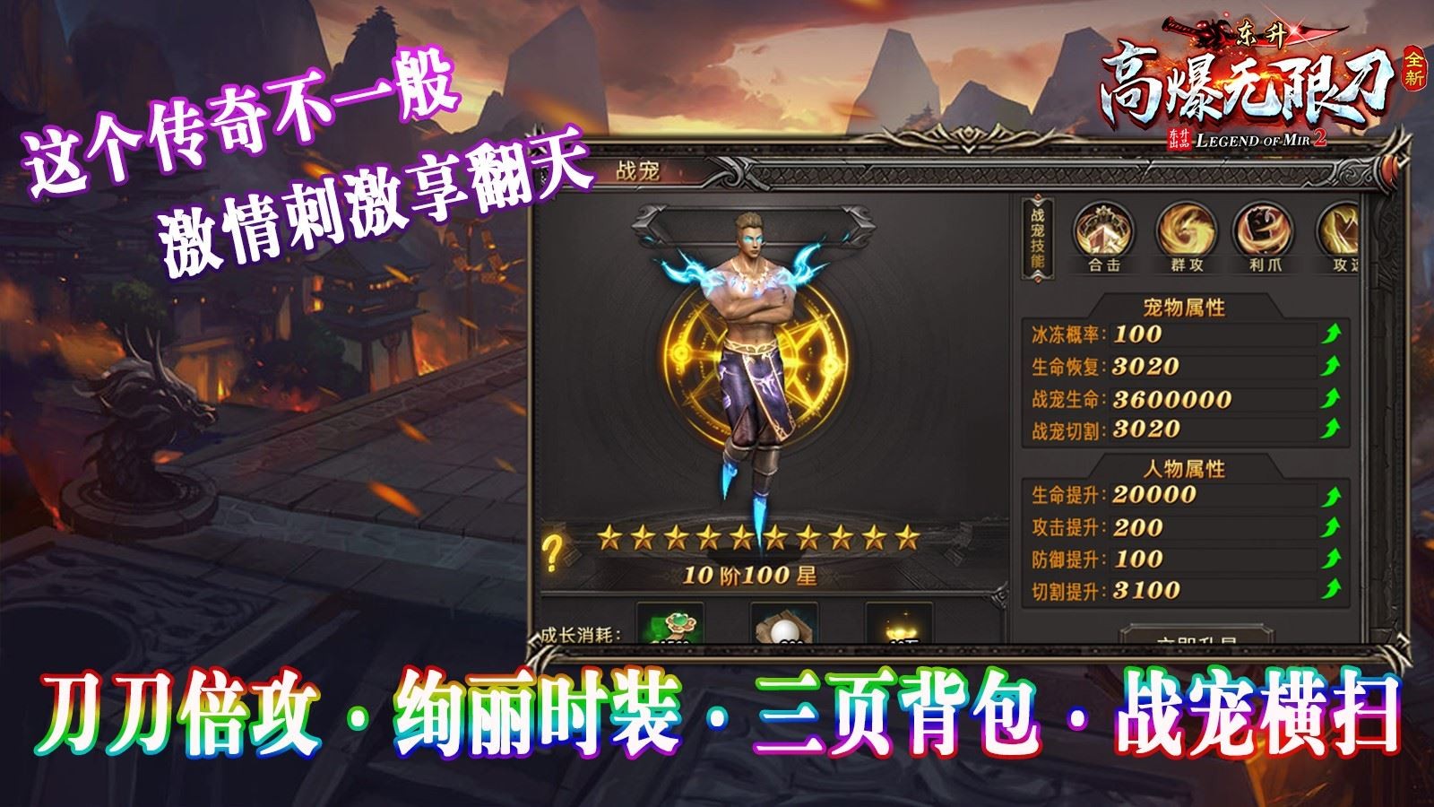 东升高爆无限刀 2023-06-25 16:07
