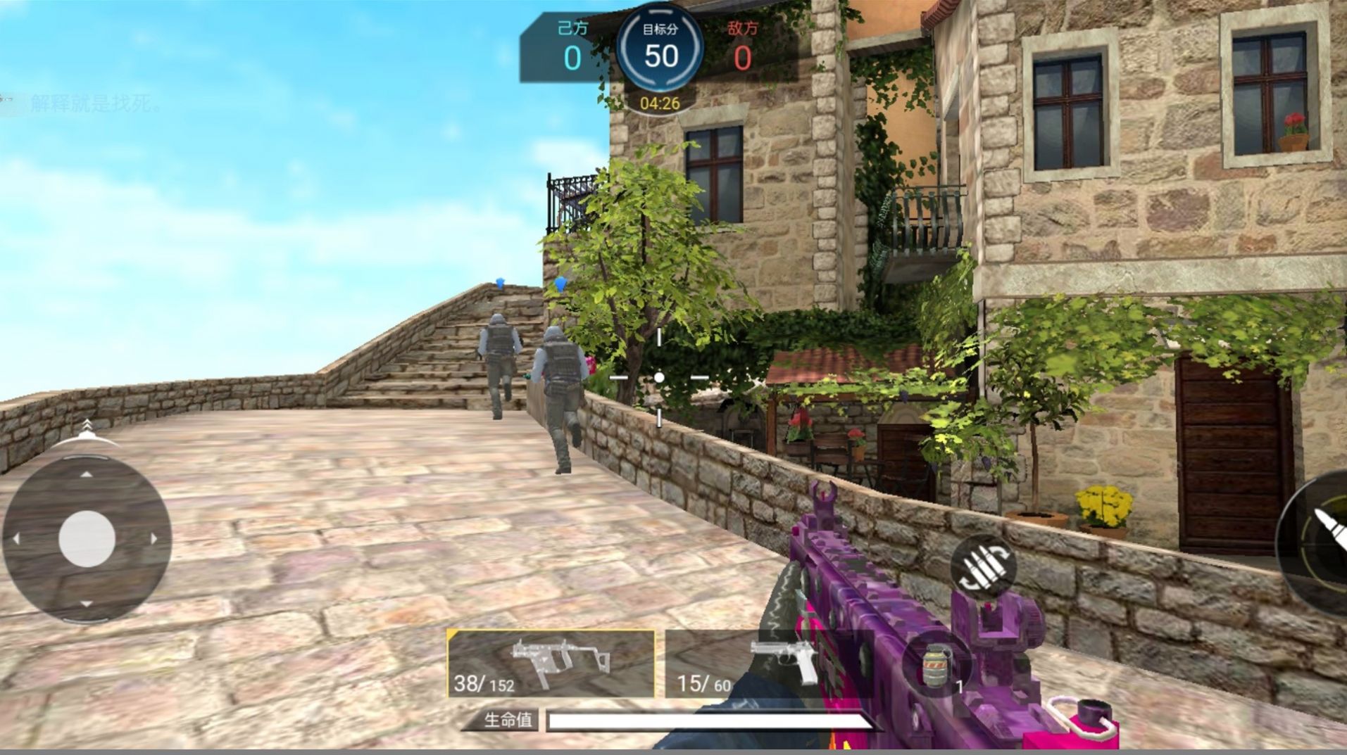 狙击突围行动  v1.0