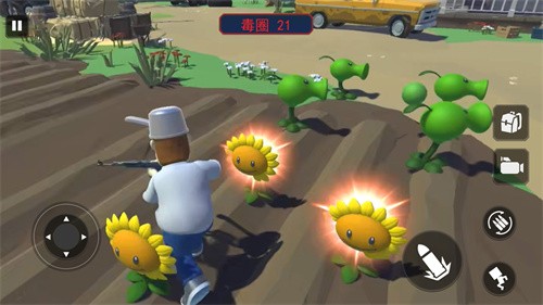 冲撞派对植物僵尸争夺3D版  v1.0