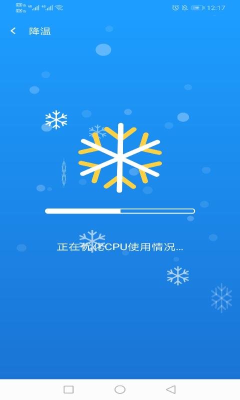 电霎WiFi网络 v1.0.1