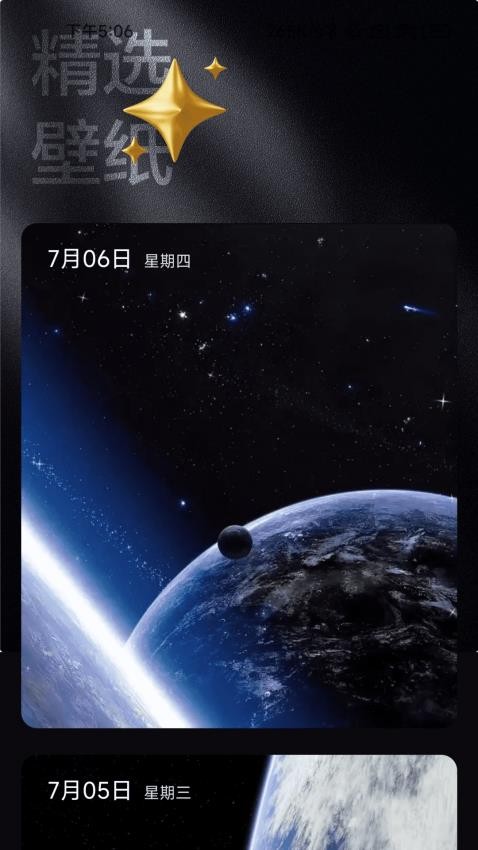 吉福充电app v1.0