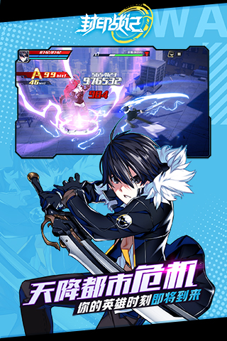 封印战记  v3.1.0