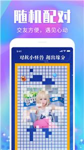 泡泡陌聊天  v1.0.0