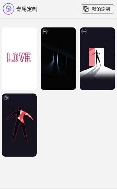 魔幻动态壁纸 v1.0