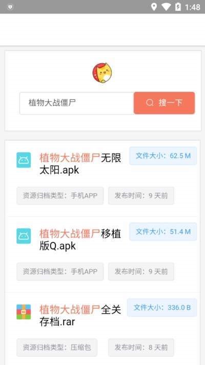 蓝奏云搜 2020-04-20 14:30