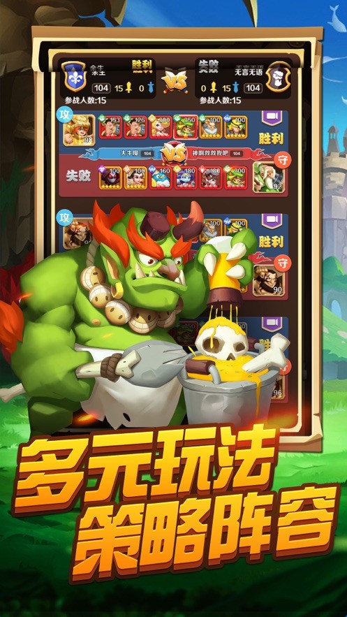 异界大乱斗众神降临 2024-06-25 15:08