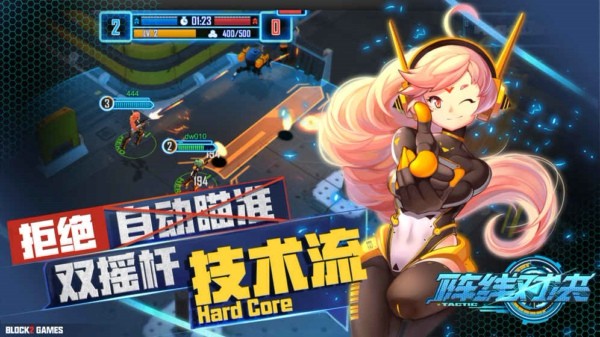 阵线对决  v1.4.0.11935