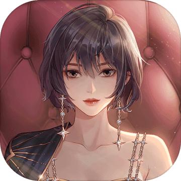 璀璨星途公测版