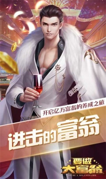 我的线上女友截图0