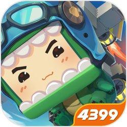 迷你世界4399最新版本