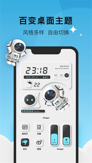 colorful widget解锁最新版 v4.0.1