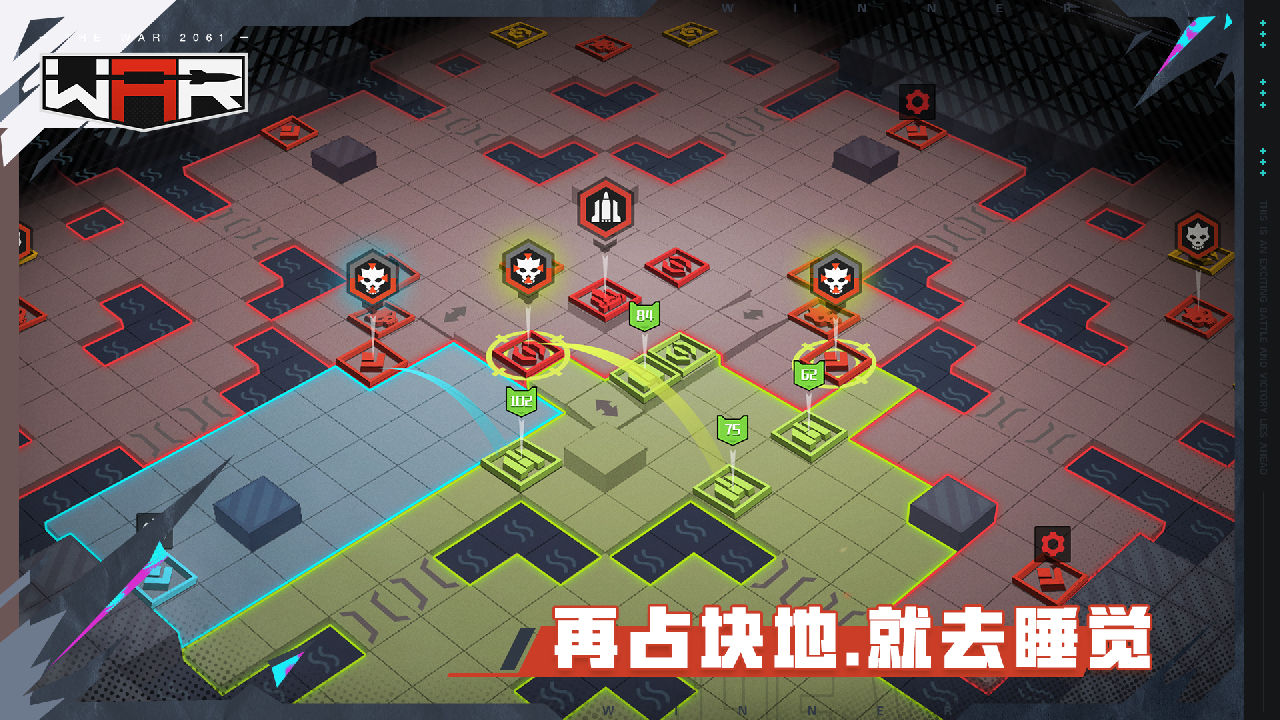 战争2061 v17.2.78228