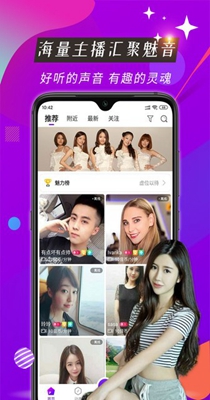 魅音交友.jpg