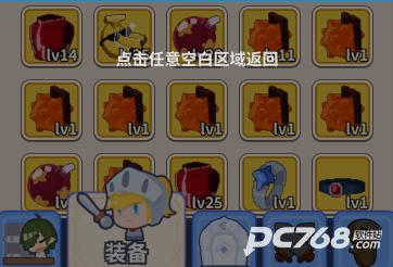 糖果果冻大作战