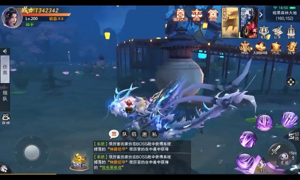 且试江湖手游官方最新版图片1