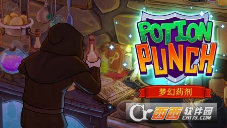 梦幻药剂官方版 v5.0.2安卓版