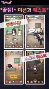 独居少女 v3.0.5