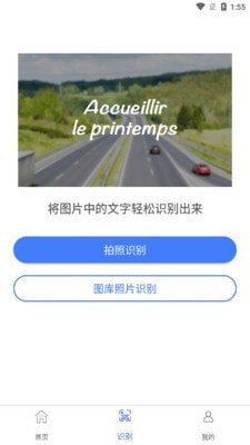 一键图片去水印 v1.5.1