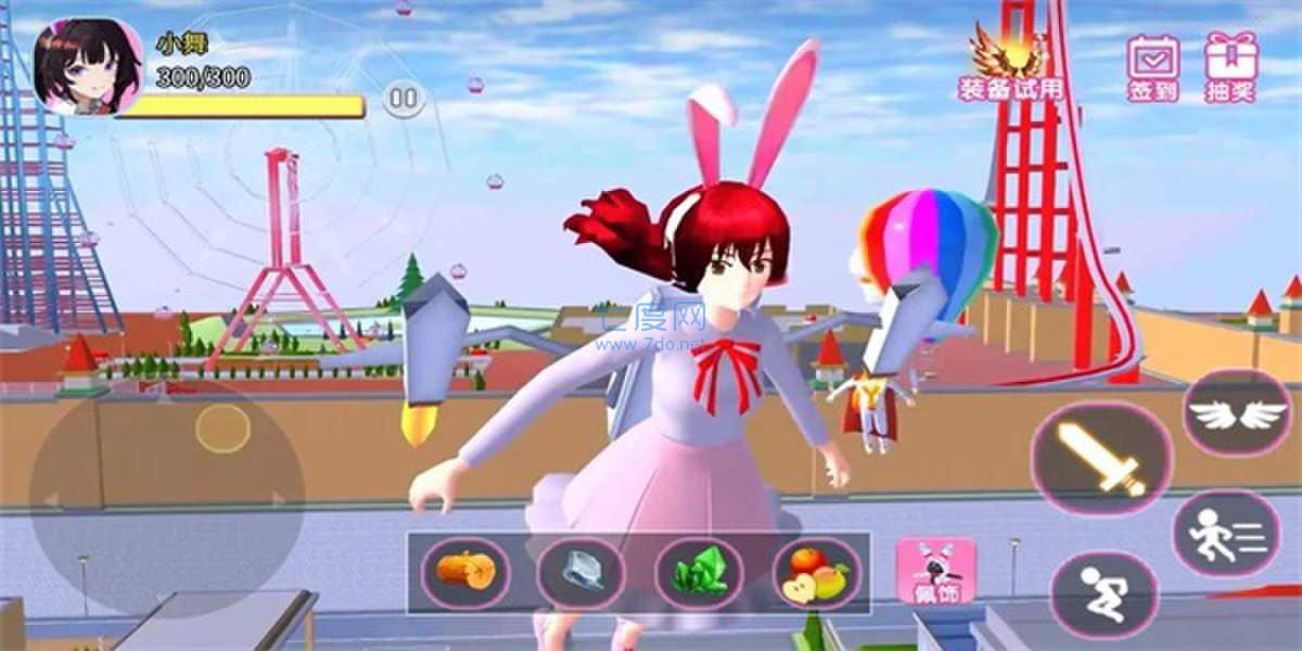 小舞向前冲游戏