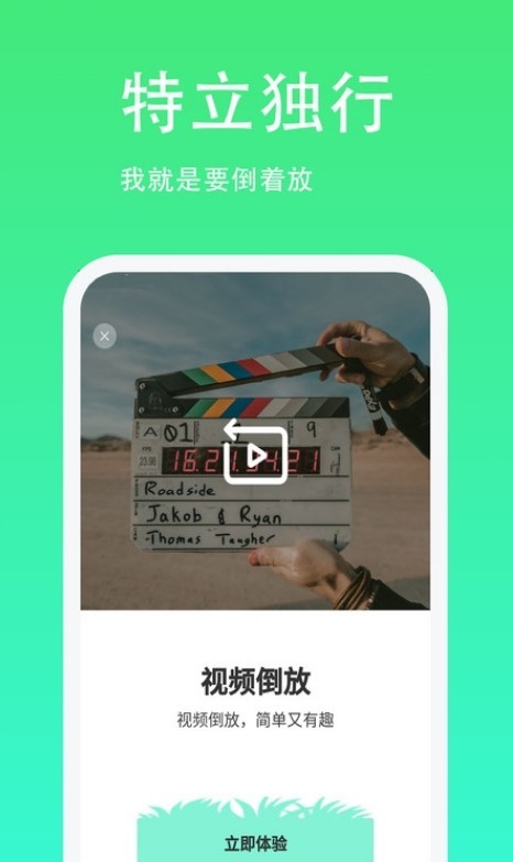 青青草日常助手  v1.1.5