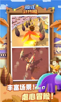 疯狂动物园徽章商店 v1.50.6