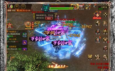 单职业迷失超变传奇