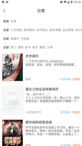 九九藏书网 v1.0-beta